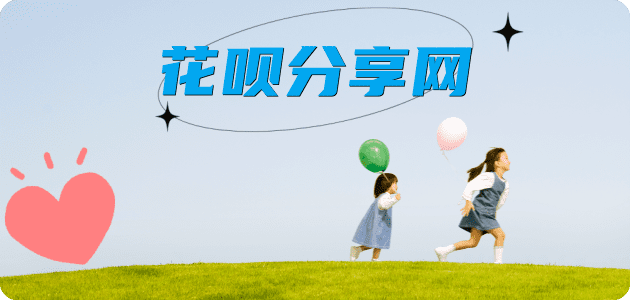 扬州信用卡商家平台☀️诚信信用卡24小时在线接单 - 锦州信用卡